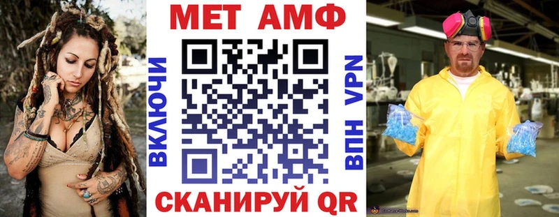 АМФЕТАМИН 98%  цены   Оха 