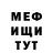 Метадон кристалл Onur Can