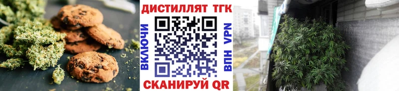 Еда ТГК конопля  Оха 