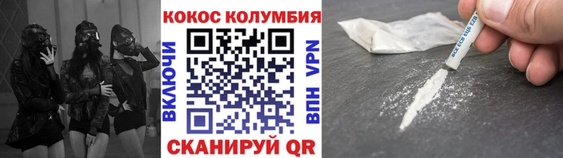 Cocaine 98%  omg ТОР  дарк нет Telegram  Оха 