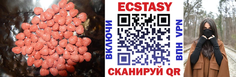 ЭКСТАЗИ louis Vuitton  Оха 