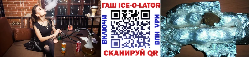 купить мориарти телеграм ГАШ VHQ Оха