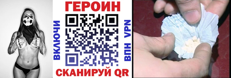 Героин белый как найти закладки даркнет какой сайт Оха