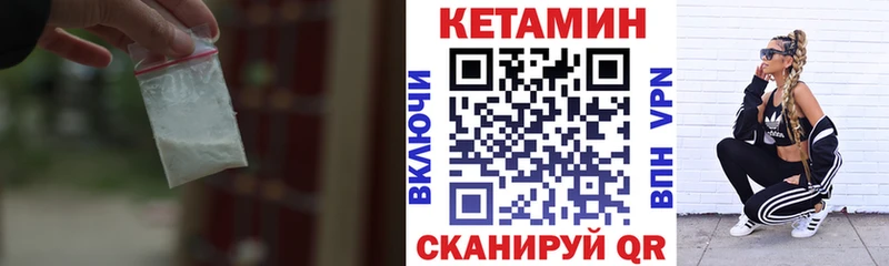 купить наркотики цена  Оха  Кетамин VHQ 