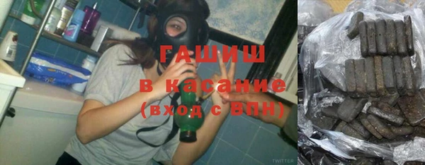 наркотики Арсеньев