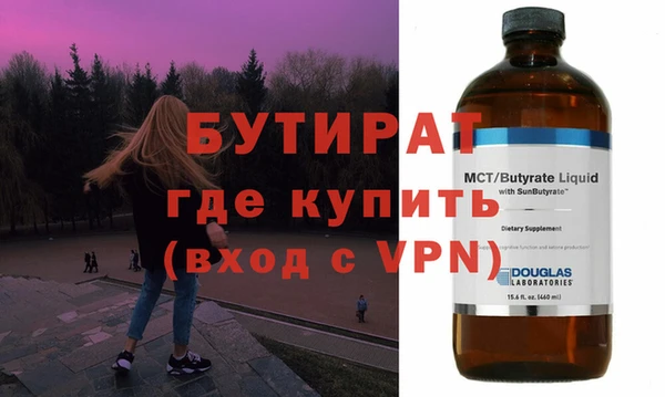 молекула духа Аркадак