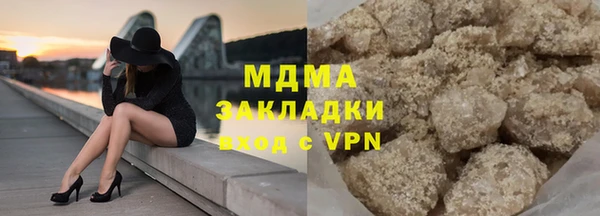 наркотики Арсеньев