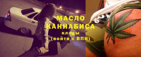 а пвп мука Армянск