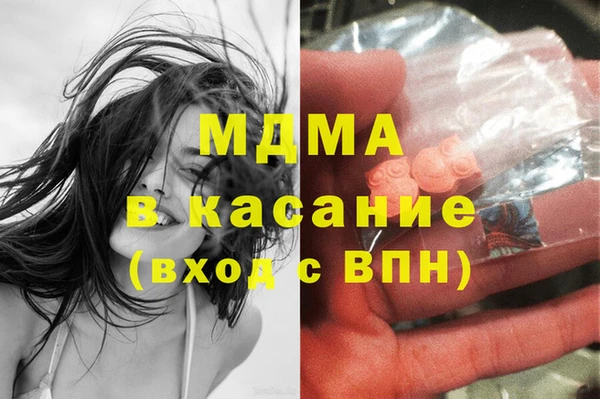 а пвп мука Армянск