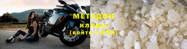 молекула духа Аркадак