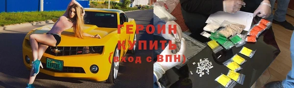 а пвп мука Армянск