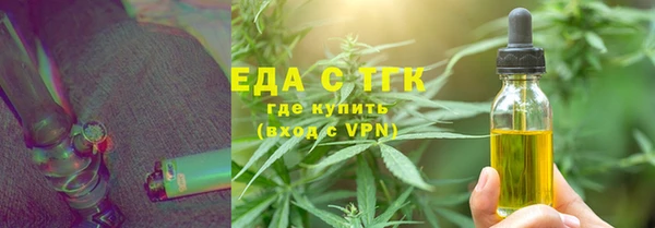 молекула духа Аркадак