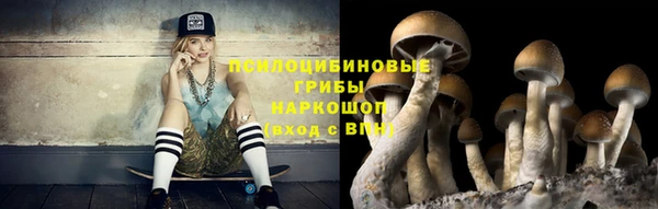 наркотики Арсеньев