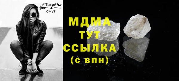 молекула духа Аркадак