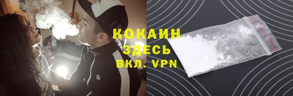 молекула духа Аркадак