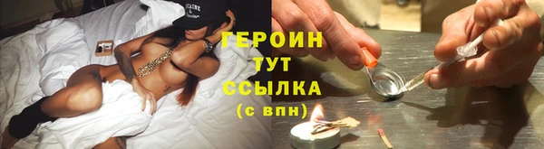 наркотики Арсеньев