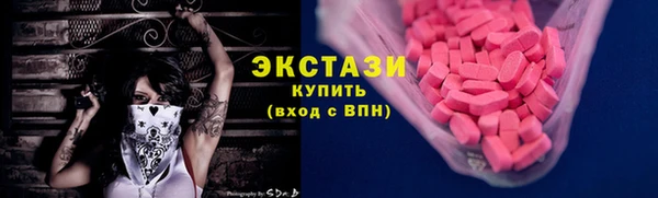 наркотики Арсеньев
