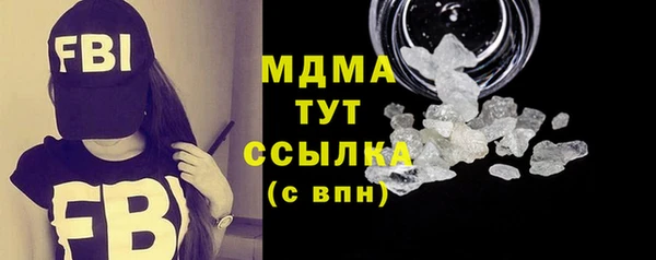 молекула духа Аркадак