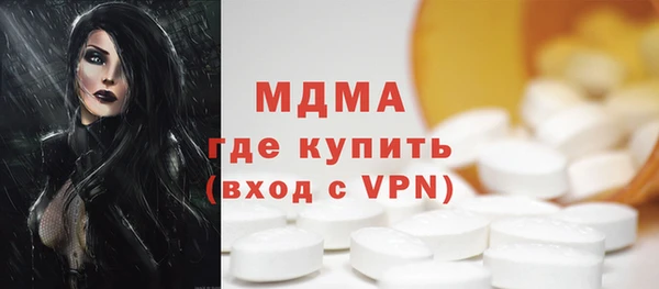 молекула духа Аркадак