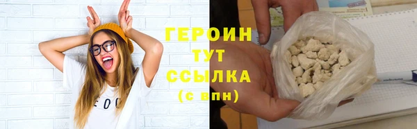 наркотики Арсеньев