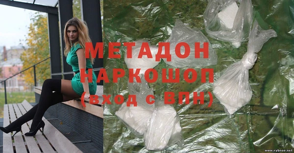 молекула духа Аркадак