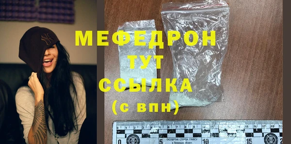 наркотики Арсеньев