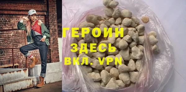наркотики Арсеньев
