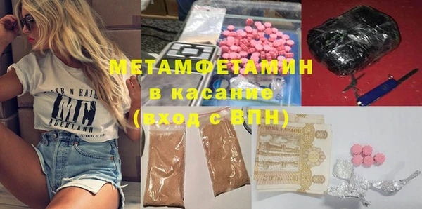 а пвп мука Армянск