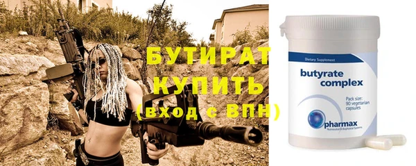 а пвп мука Армянск