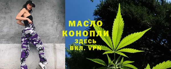 а пвп мука Армянск