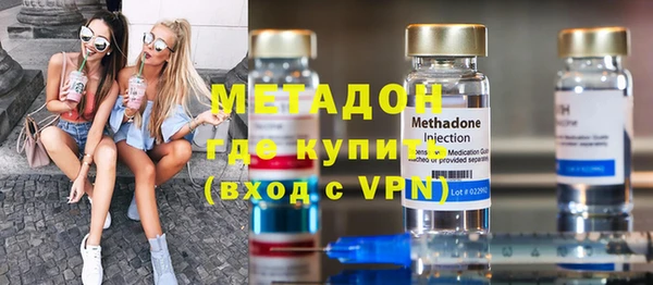 молекула духа Аркадак