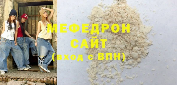 а пвп мука Армянск