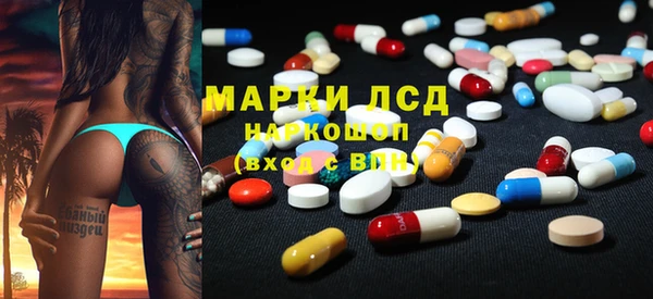 молекула духа Аркадак