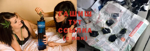 а пвп мука Армянск
