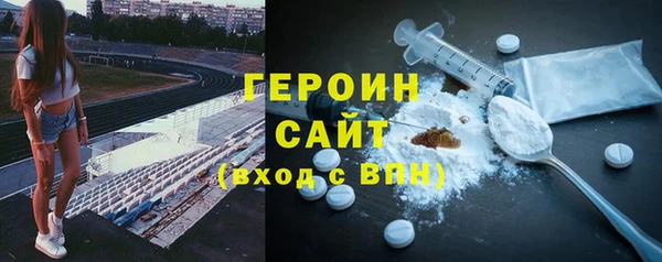 наркотики Арсеньев