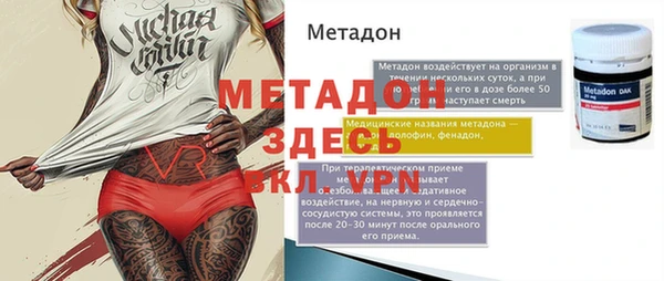 а пвп мука Армянск