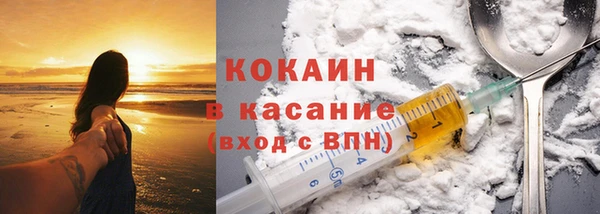 молекула духа Аркадак