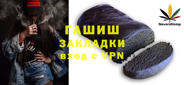 молекула духа Аркадак