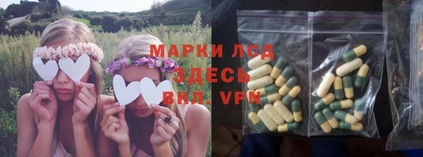 наркотики Арсеньев