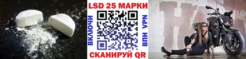 ЛСД экстази кислота  Оха 