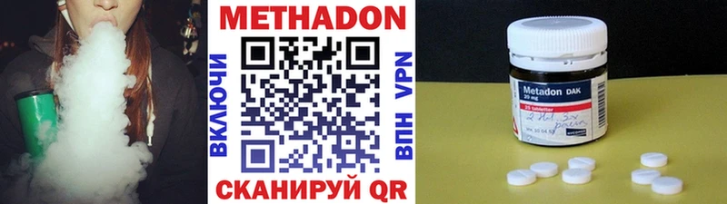 продажа наркотиков  Оха  Метадон VHQ 