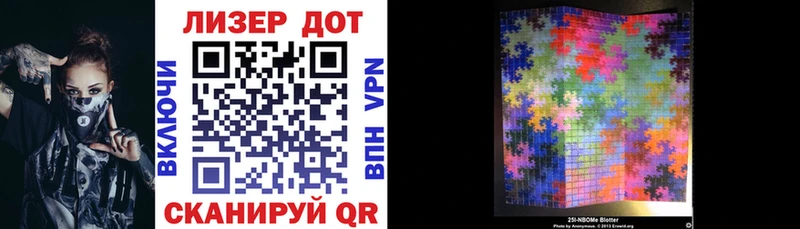 Наркотические марки 1,5мг  OMG tor  Оха  продажа наркотиков 