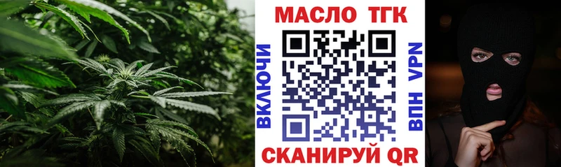 mega рабочий сайт  наркошоп  Оха  Дистиллят ТГК THC oil 